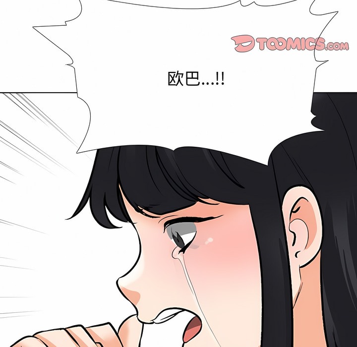 第129话 - 第53.jpg页