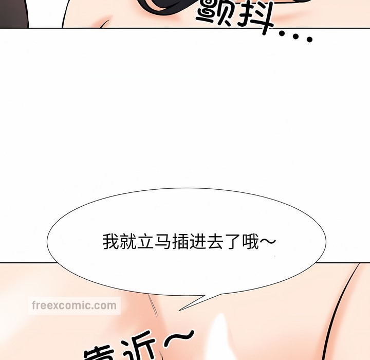 第129话 - 第63.jpg页