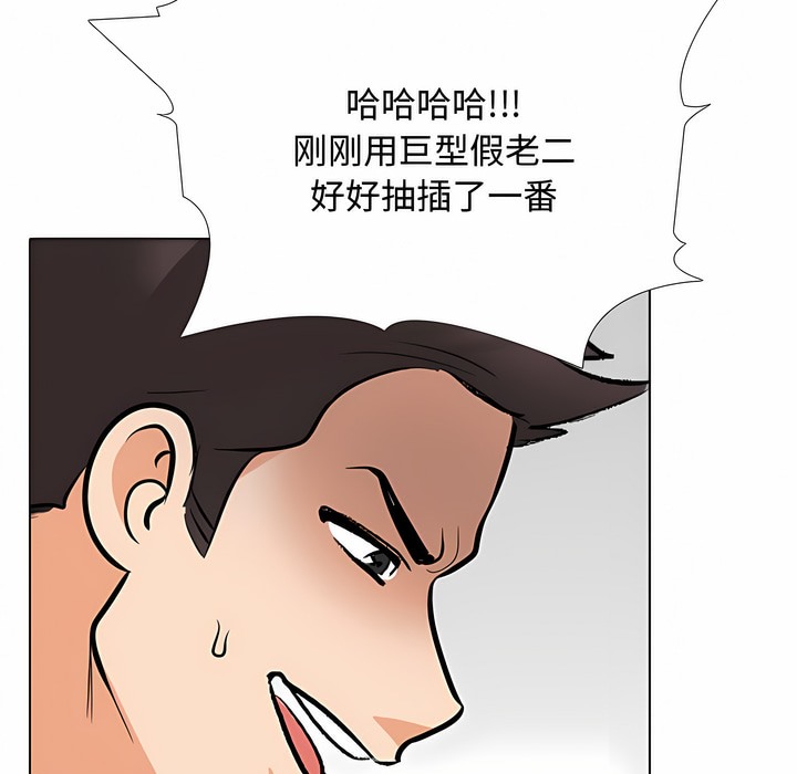 第129话 - 第69.jpg页