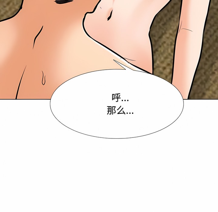 第129话 - 第75.jpg页