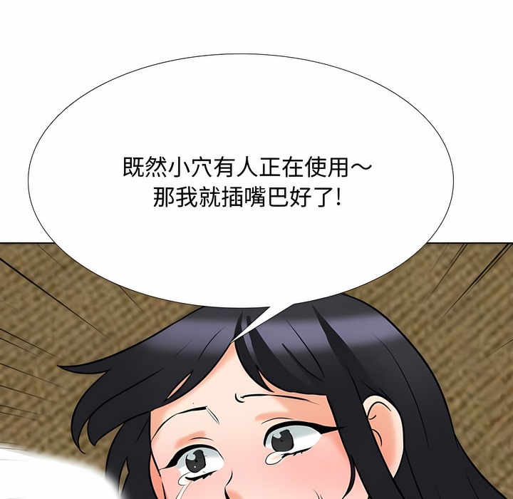第129话 - 第76.jpg页