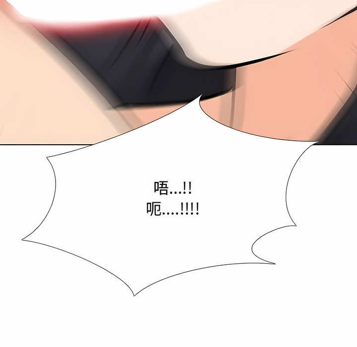 第129话 - 第81.jpg页