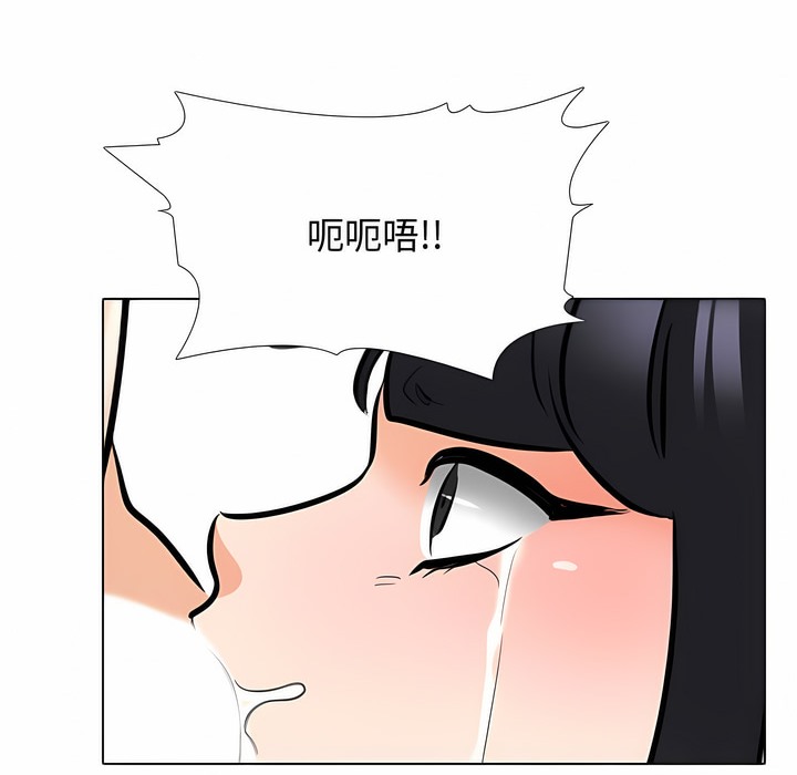 第129话 - 第82.jpg页