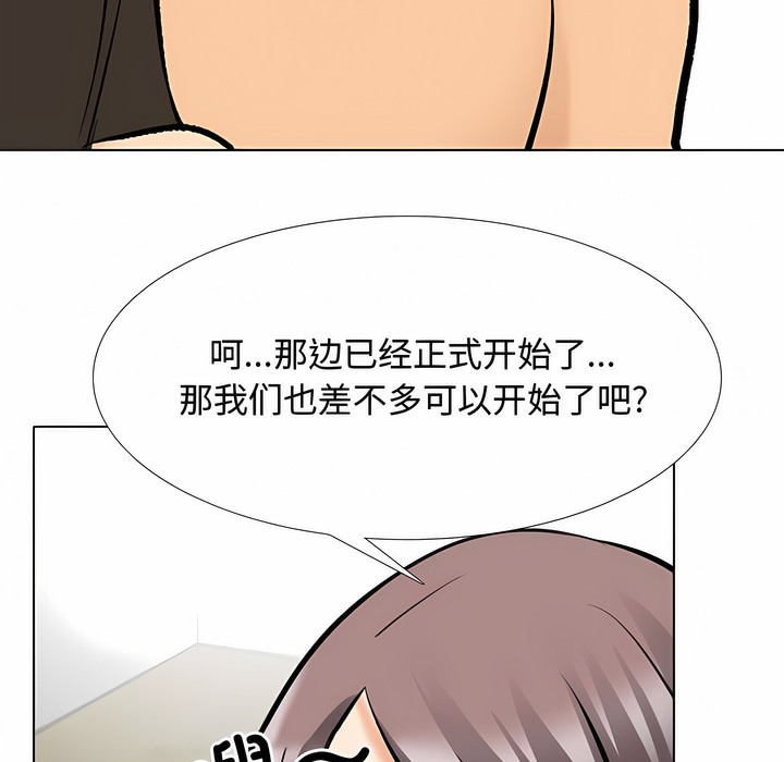 第129话 - 第87.jpg页