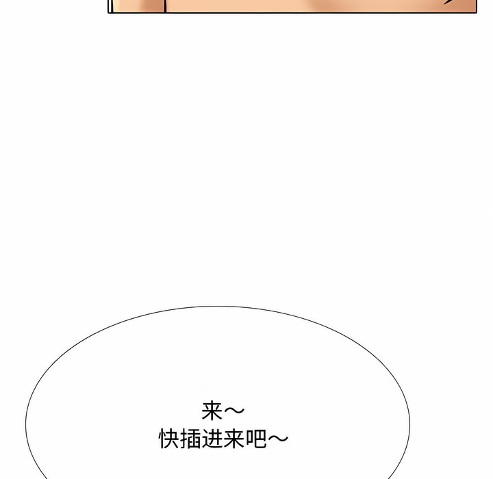 第129话 - 第93.jpg页