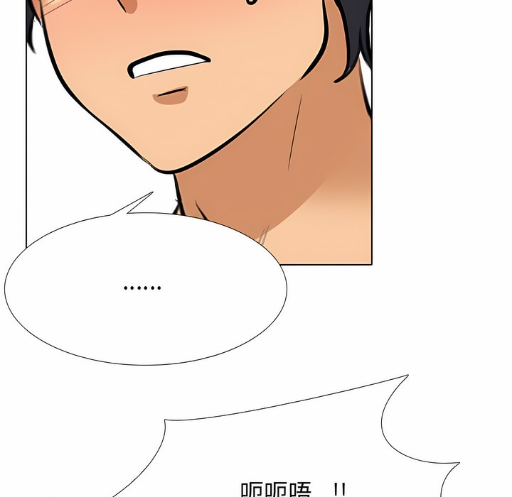 第129话 - 第98.jpg页