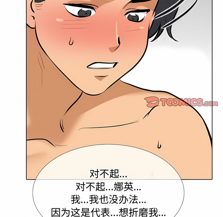 第129话 - 第103.jpg页