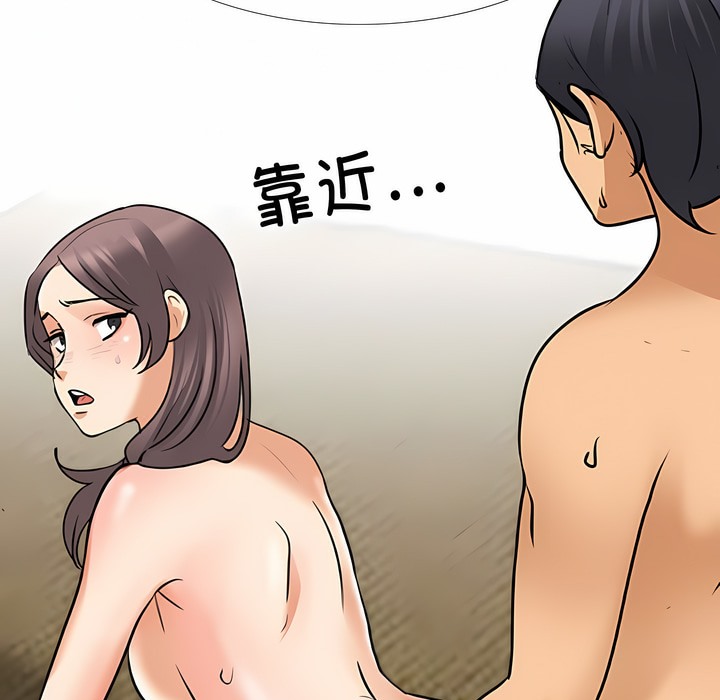 第129话 - 第105.jpg页