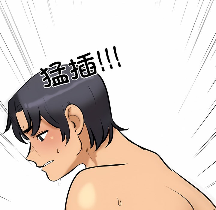 第129话 - 第108.jpg页