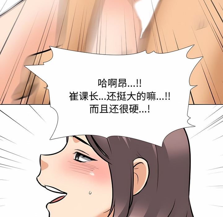 第129话 - 第110.jpg页
