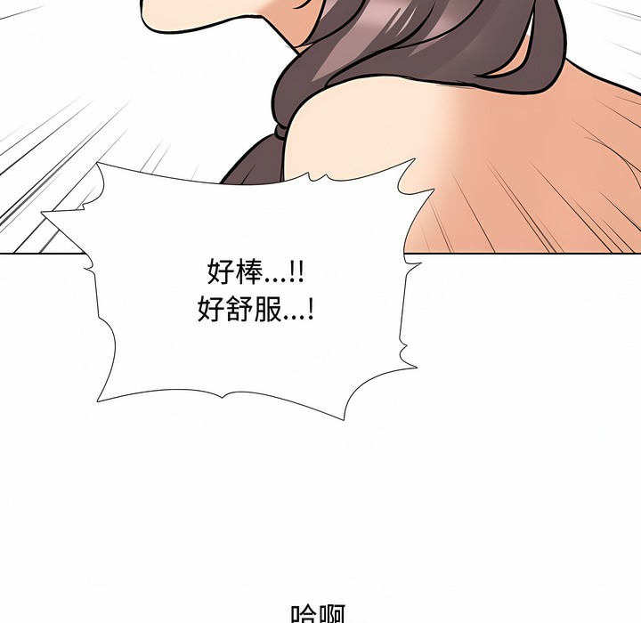 第129话 - 第111.jpg页