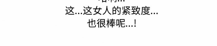 第129话 - 第112.jpg页