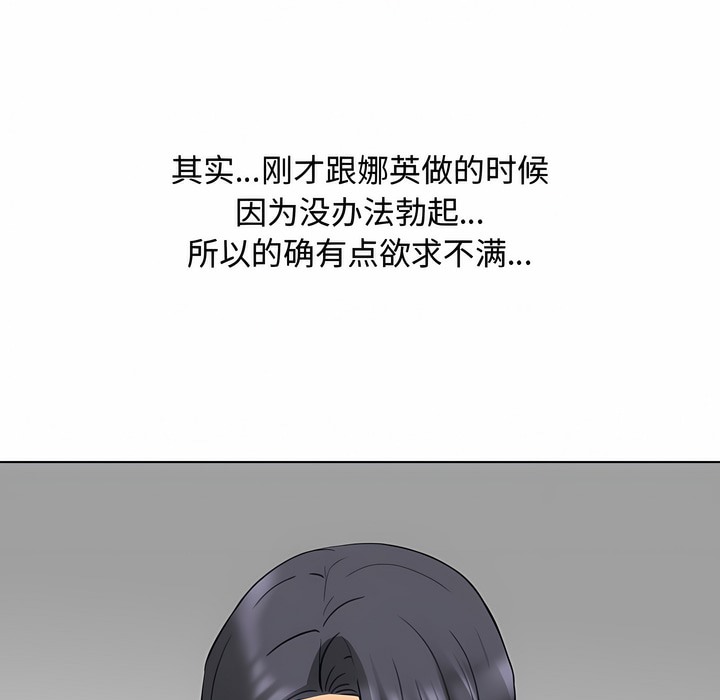 第129话 - 第113.jpg页