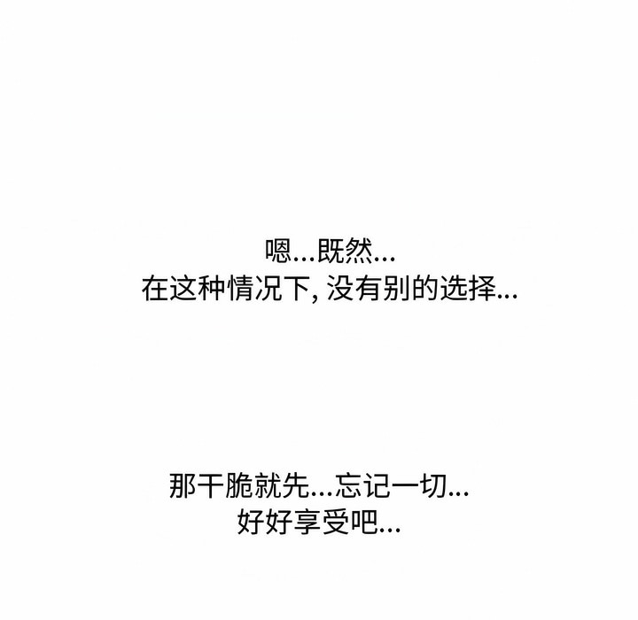 第129话 - 第115.jpg页