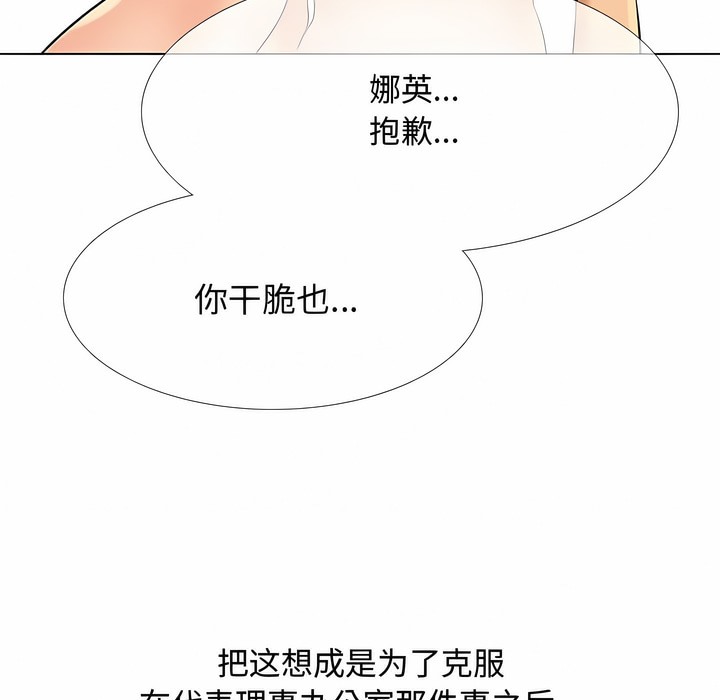 第129话 - 第117.jpg页