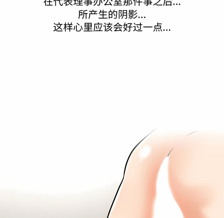 第129话 - 第118.jpg页