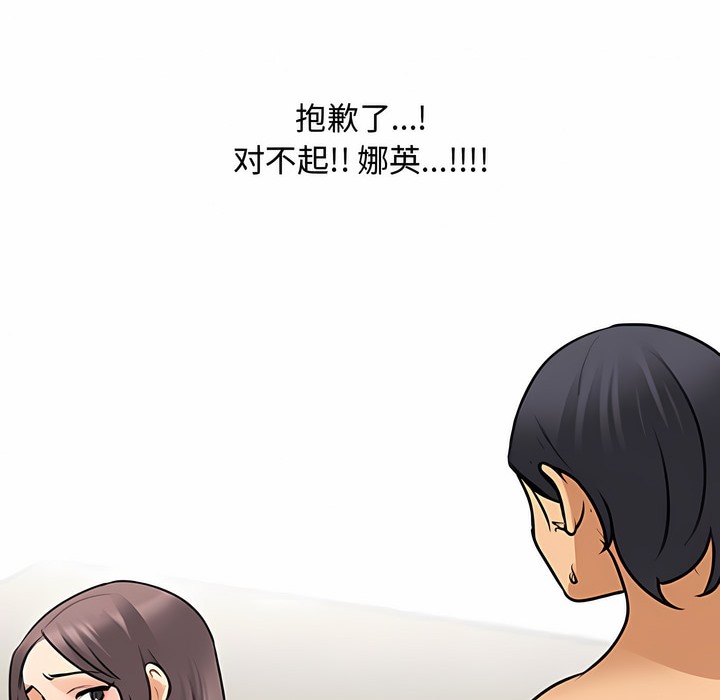 第129话 - 第120.jpg页