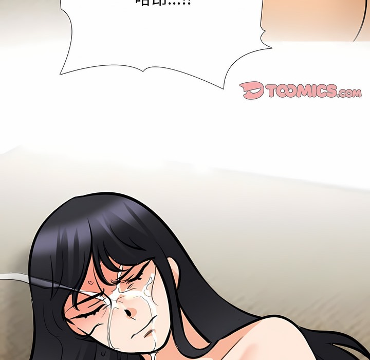 第129话 - 第122.jpg页