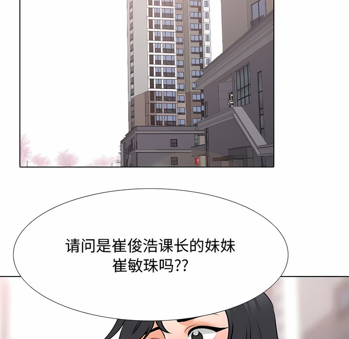 第129话 - 第133.jpg页