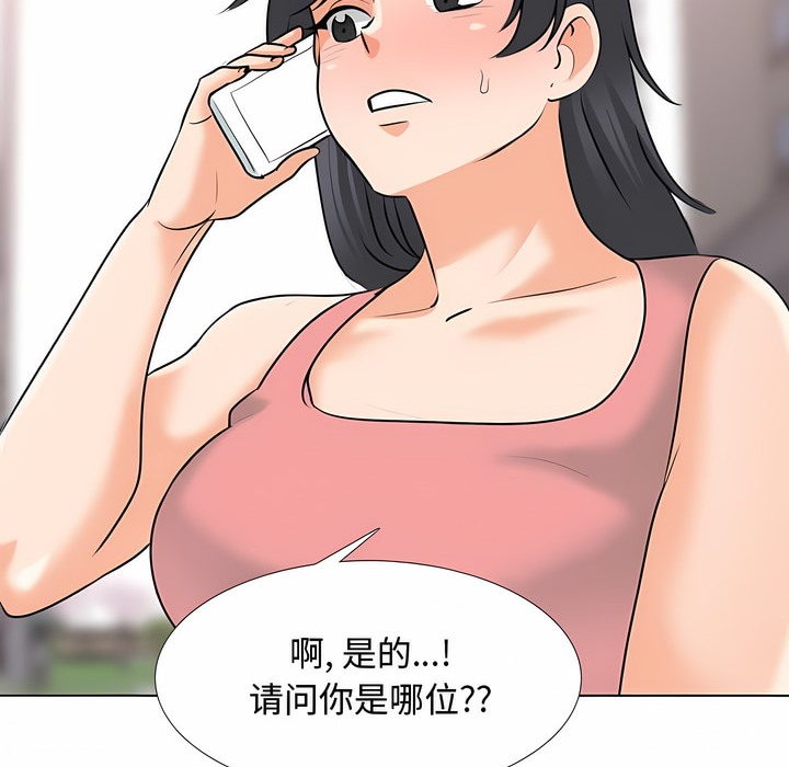 第129话 - 第134.jpg页