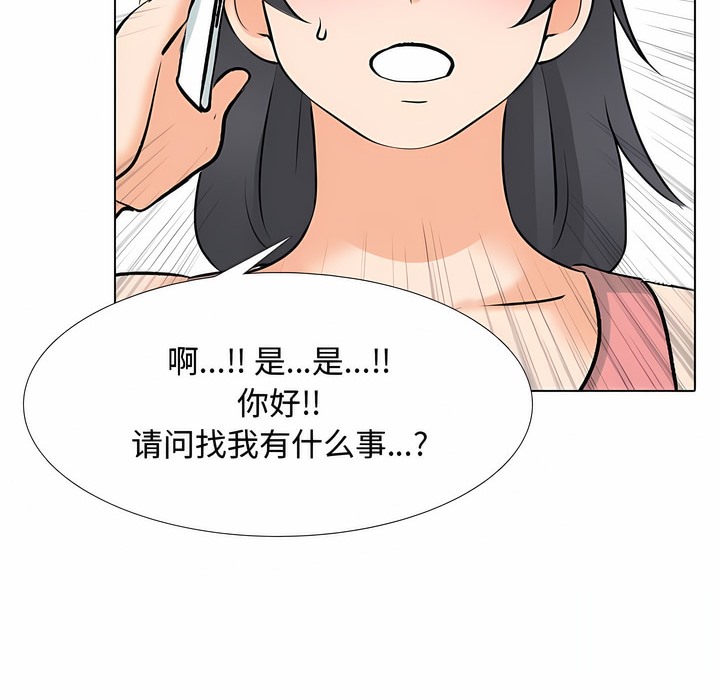 第129话 - 第138.jpg页