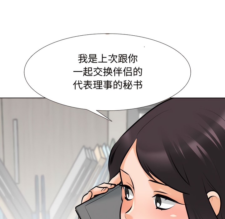 第130话 - 第1.jpg页