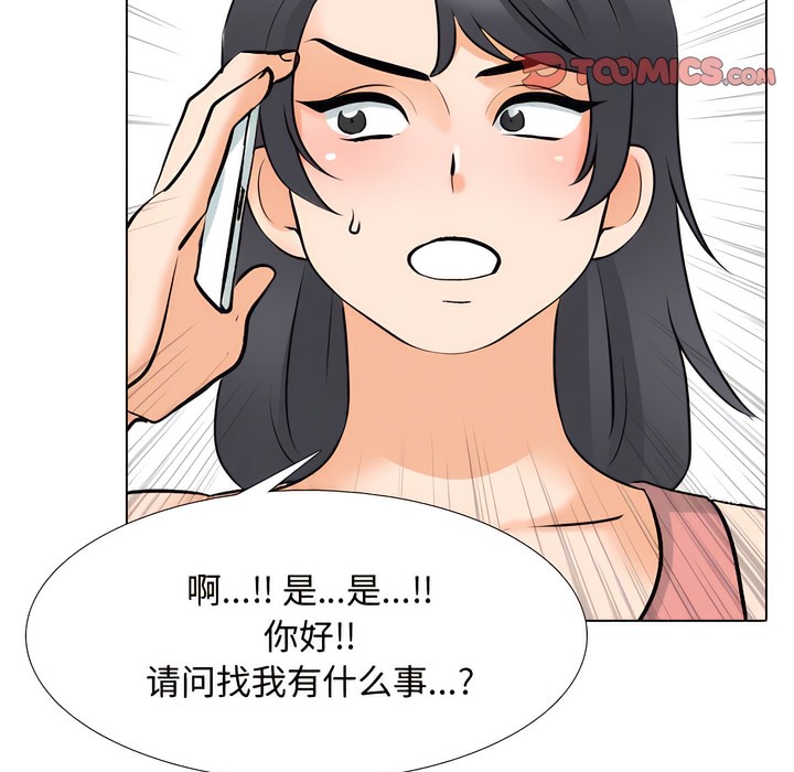 第130话 - 第3.jpg页