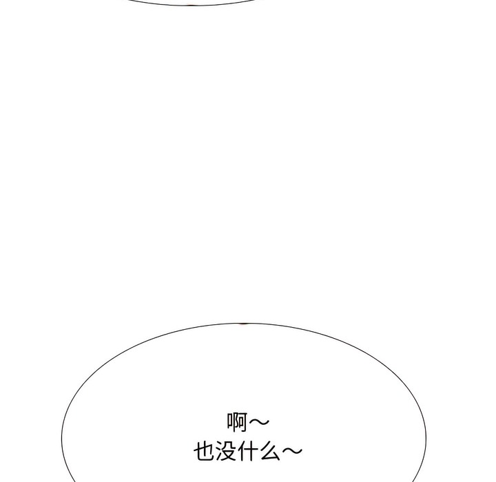 第130话 - 第4.jpg页