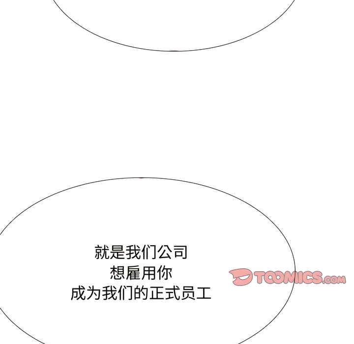 第130话 - 第5.jpg页