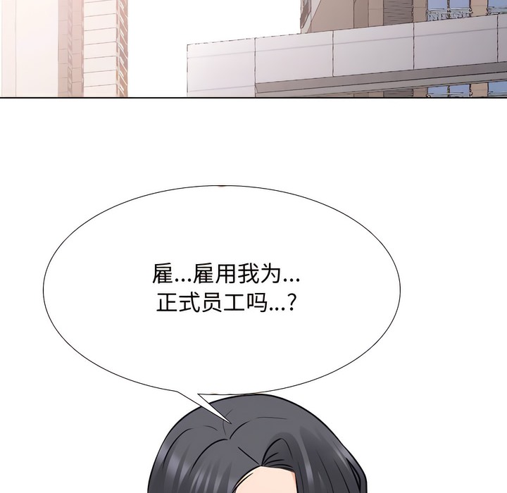 第130话 - 第12.jpg页