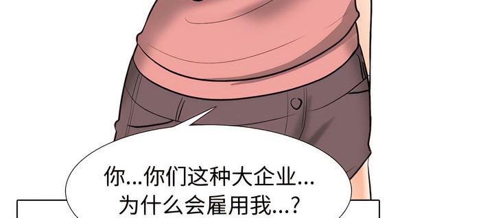 第130话 - 第14.jpg页