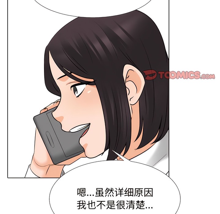 第130话 - 第15.jpg页