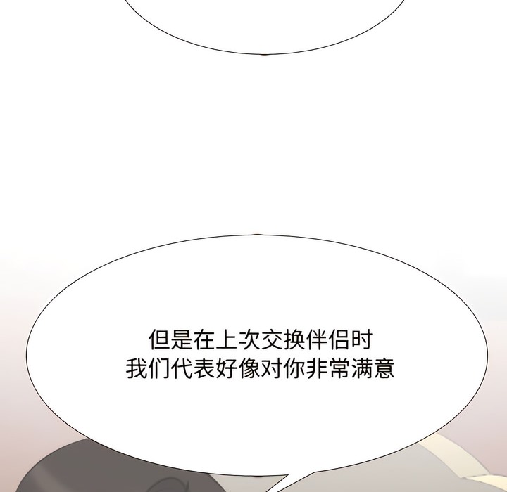 第130话 - 第16.jpg页