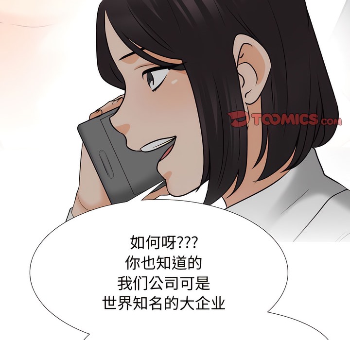 第130话 - 第18.jpg页