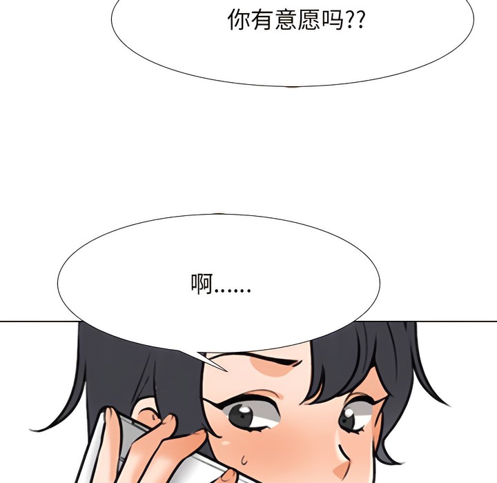 第130话 - 第19.jpg页