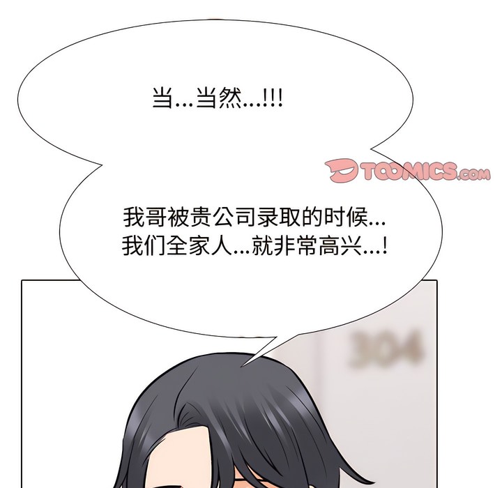 第130话 - 第21.jpg页