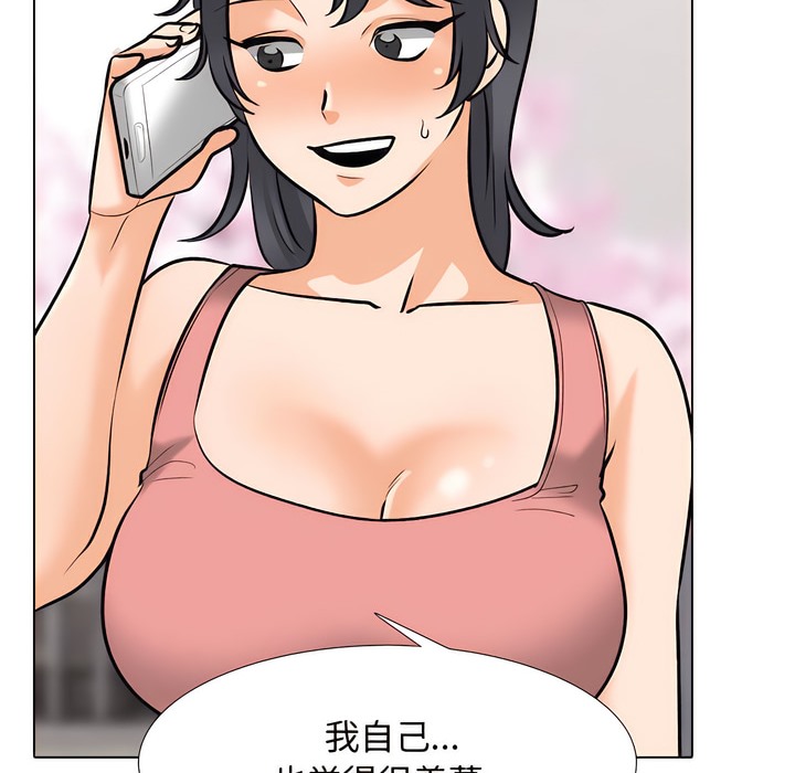 第130话 - 第22.jpg页