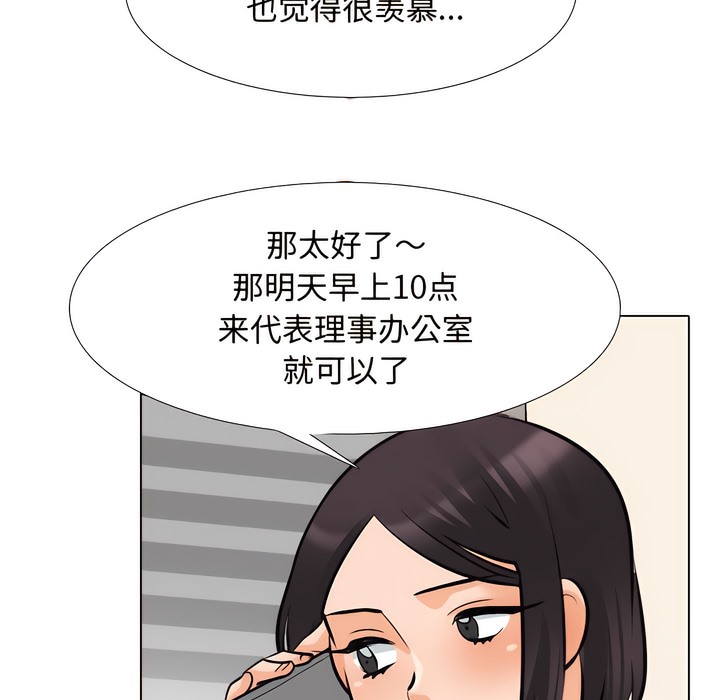 第130话 - 第23.jpg页