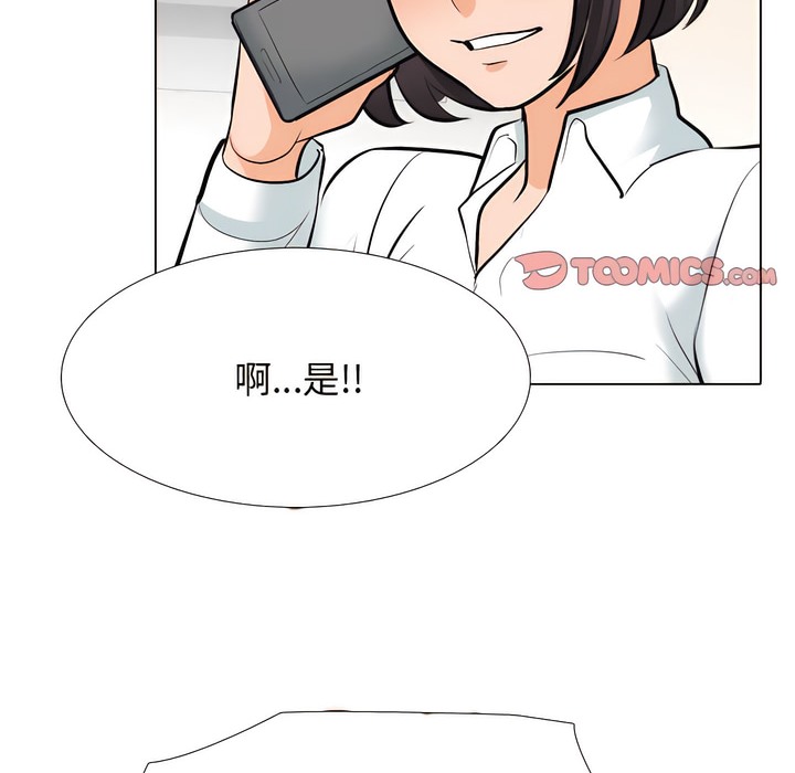 第130话 - 第24.jpg页