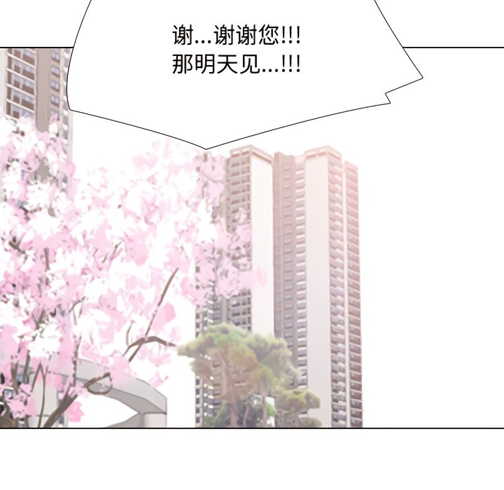 第130话 - 第25.jpg页