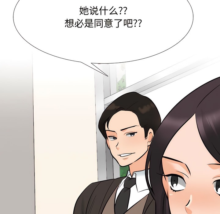 第130话 - 第29.jpg页