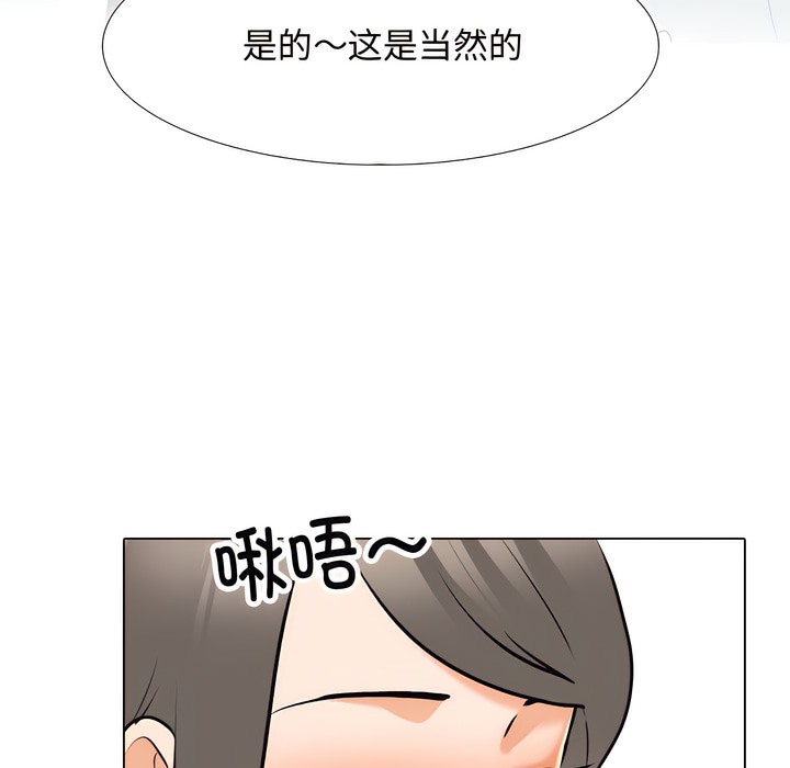 第130话 - 第31.jpg页