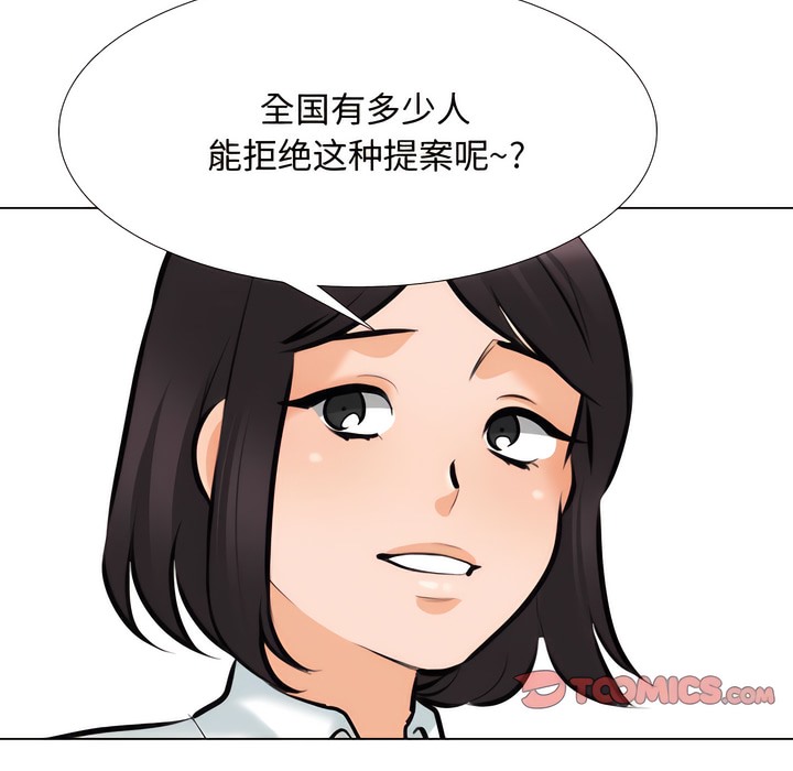 第130话 - 第33.jpg页