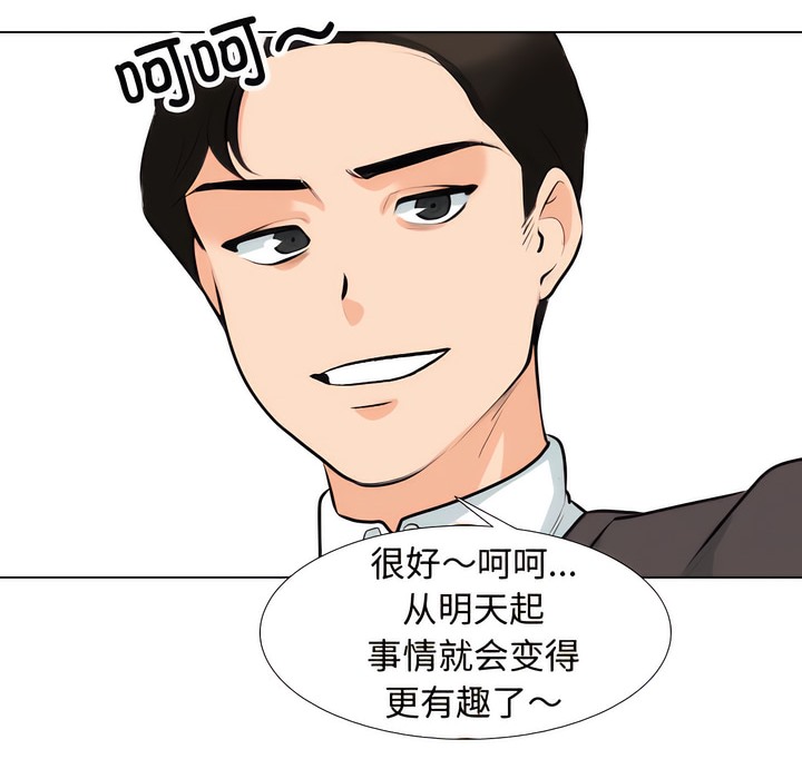 第130话 - 第34.jpg页