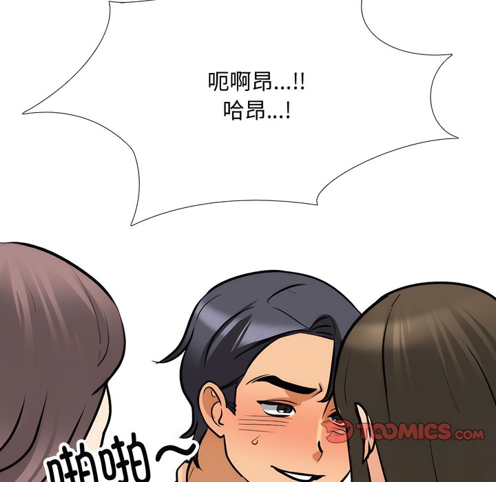 第130话 - 第39.jpg页