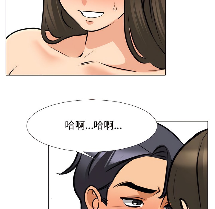 第130话 - 第43.jpg页