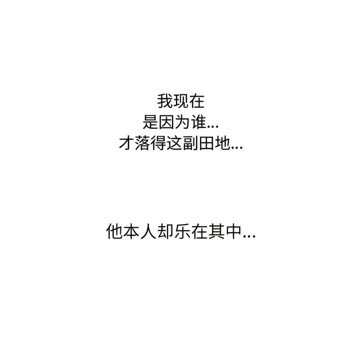 第130话 - 第48.jpg页