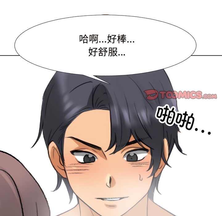 第130话 - 第49.jpg页