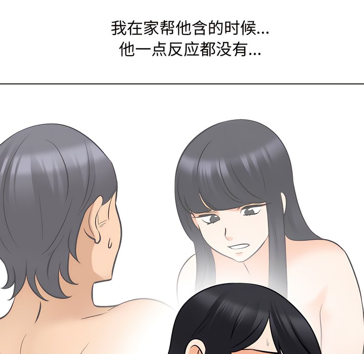 第130话 - 第51.jpg页