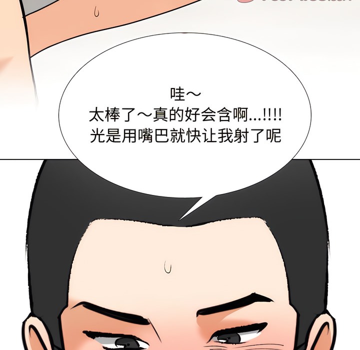 第130话 - 第62.jpg页